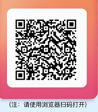下载二维码
