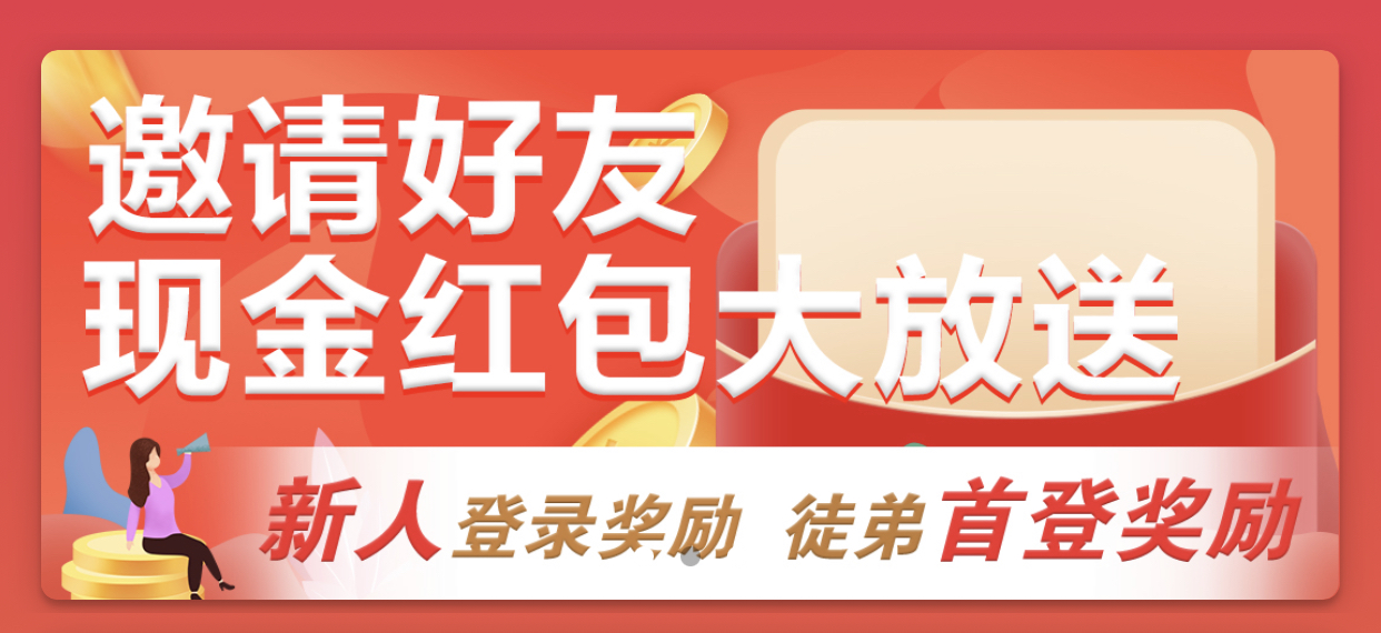 反诈3